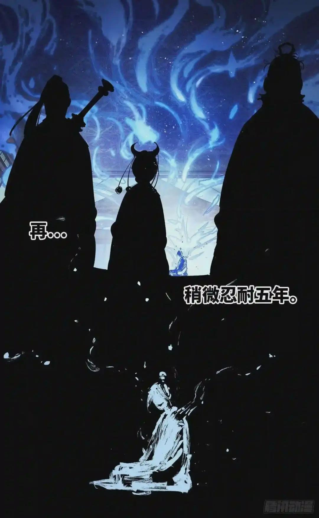 第四十四回 小事不多 中