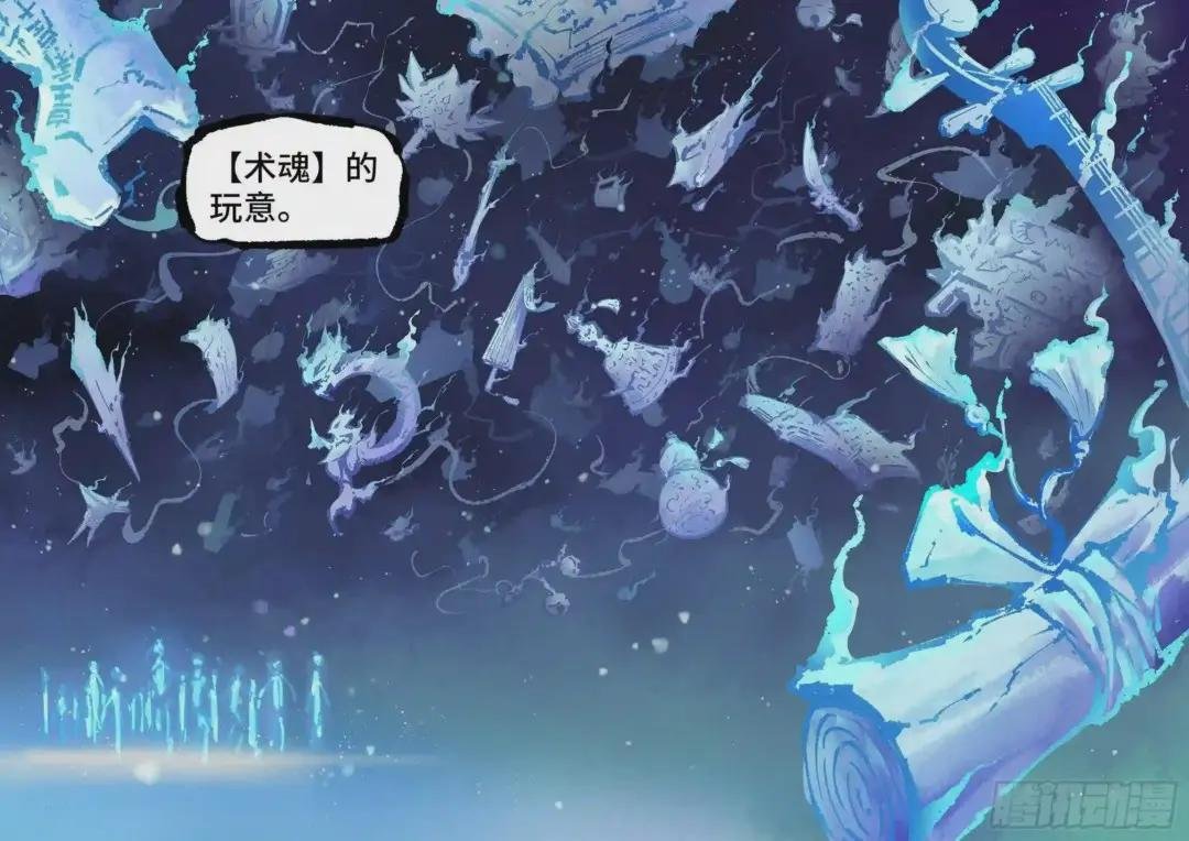 第四十四回 小事不多 下