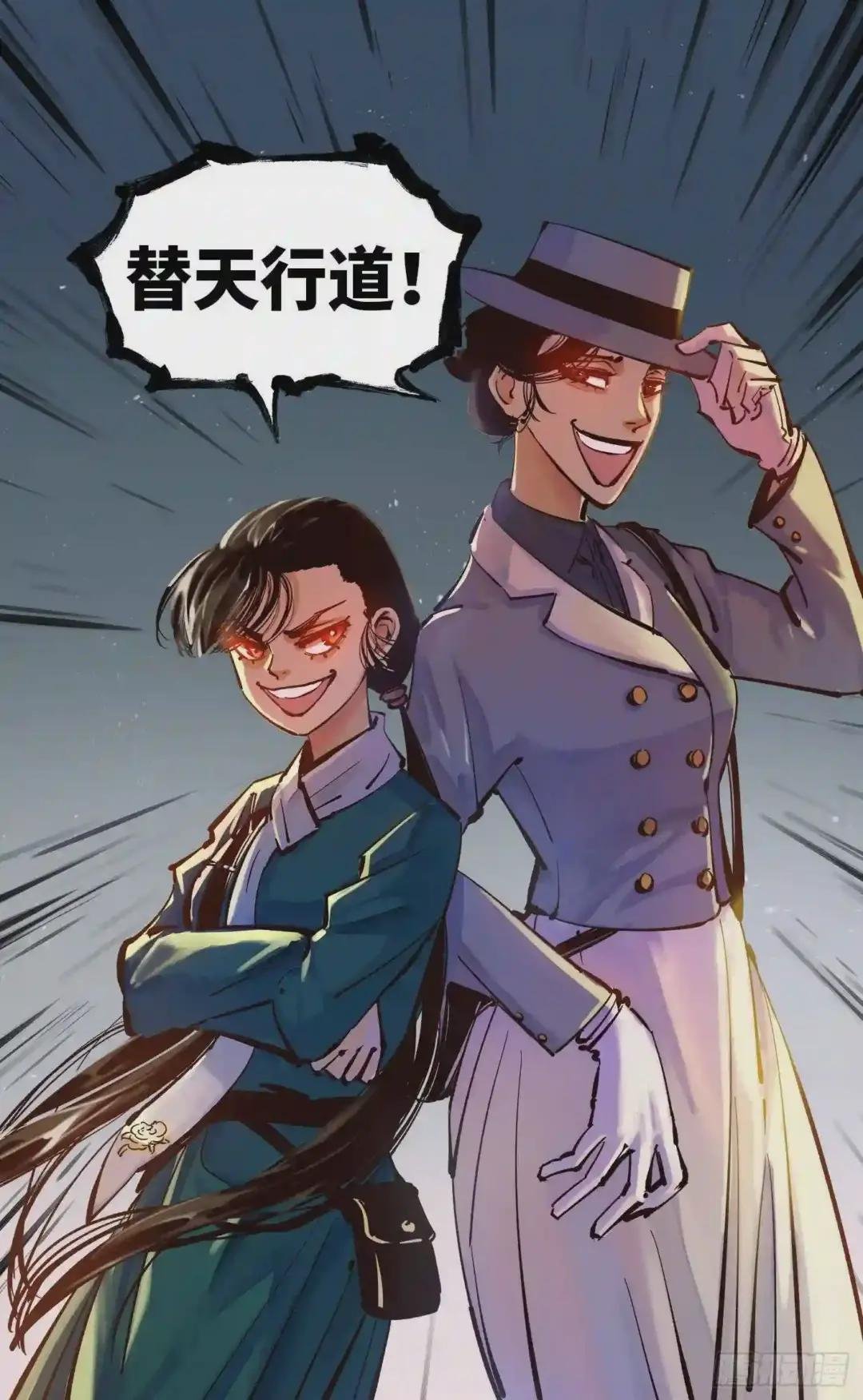 第四十四回 小事不多 下