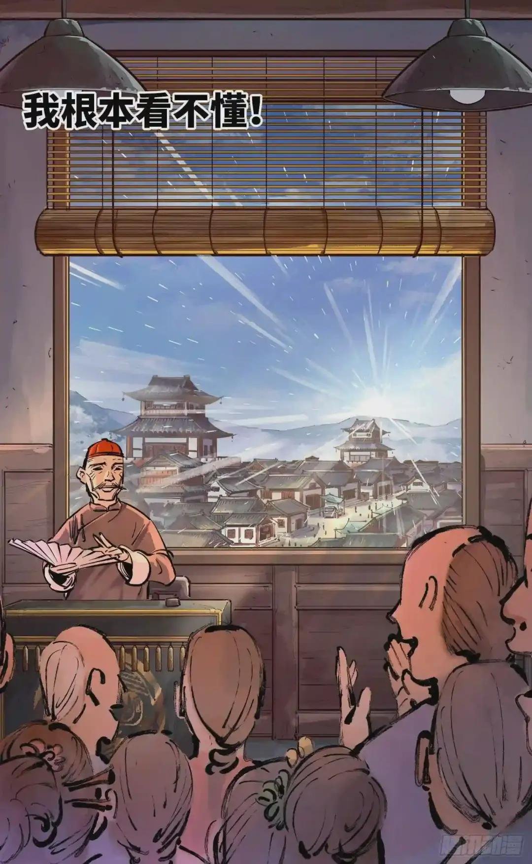 第四十四回 小事不多 下
