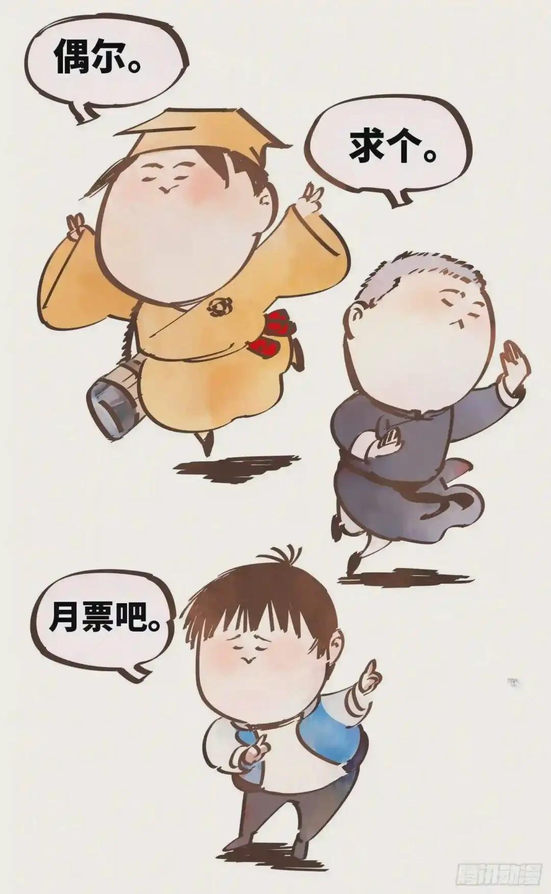 第四十四回 小事不多 下