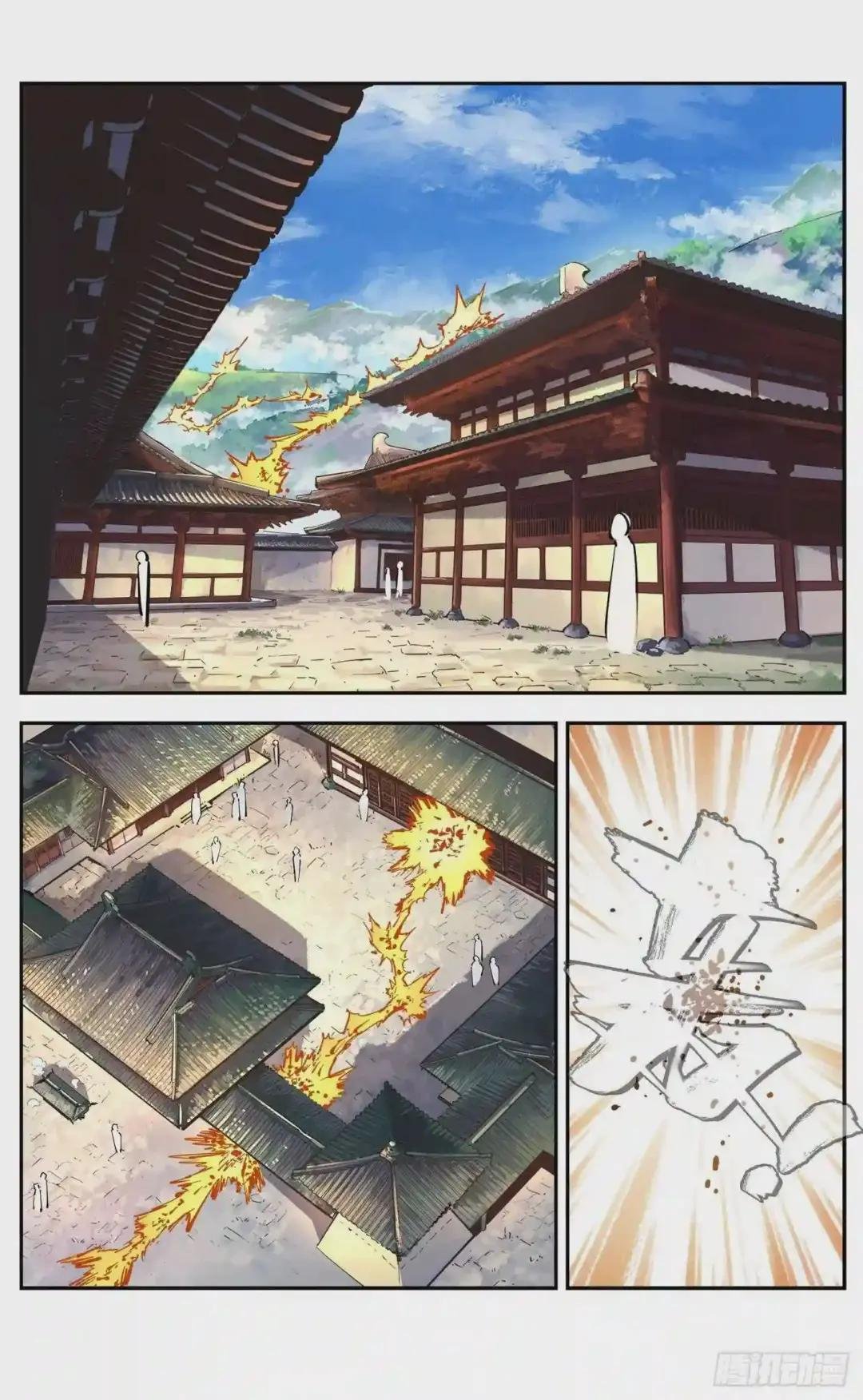 第四十五回 小事来打