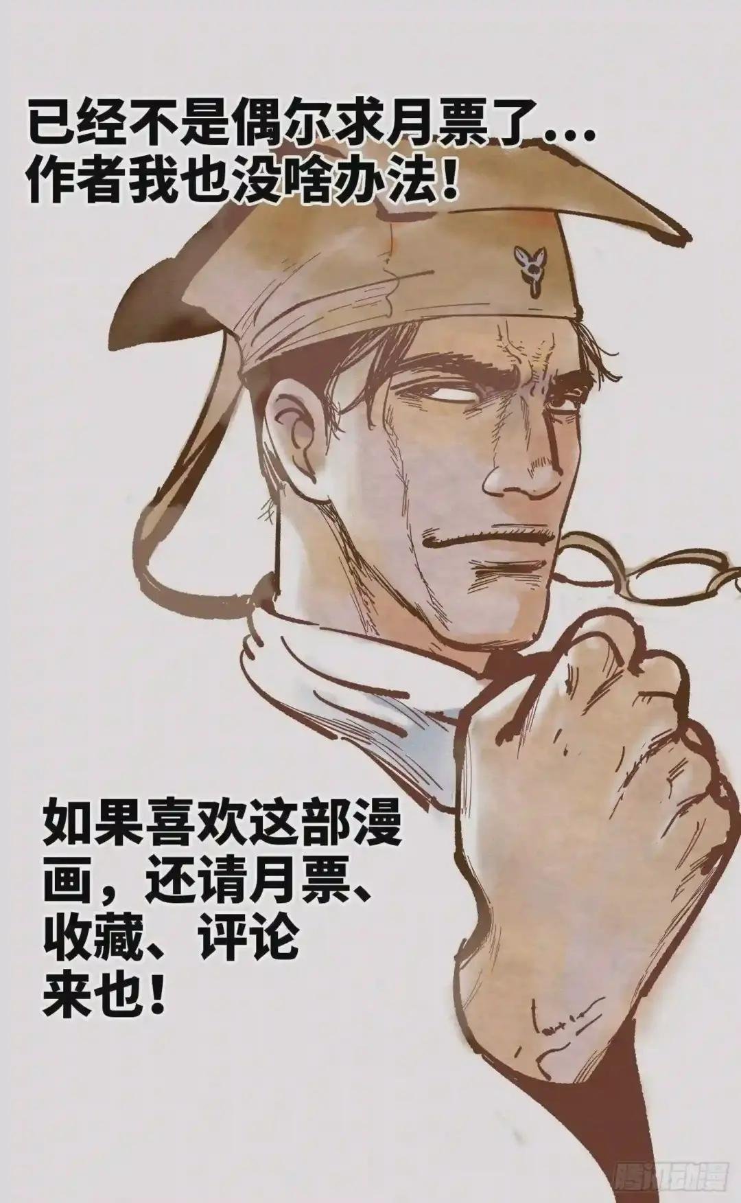 第四十五回 小事来打