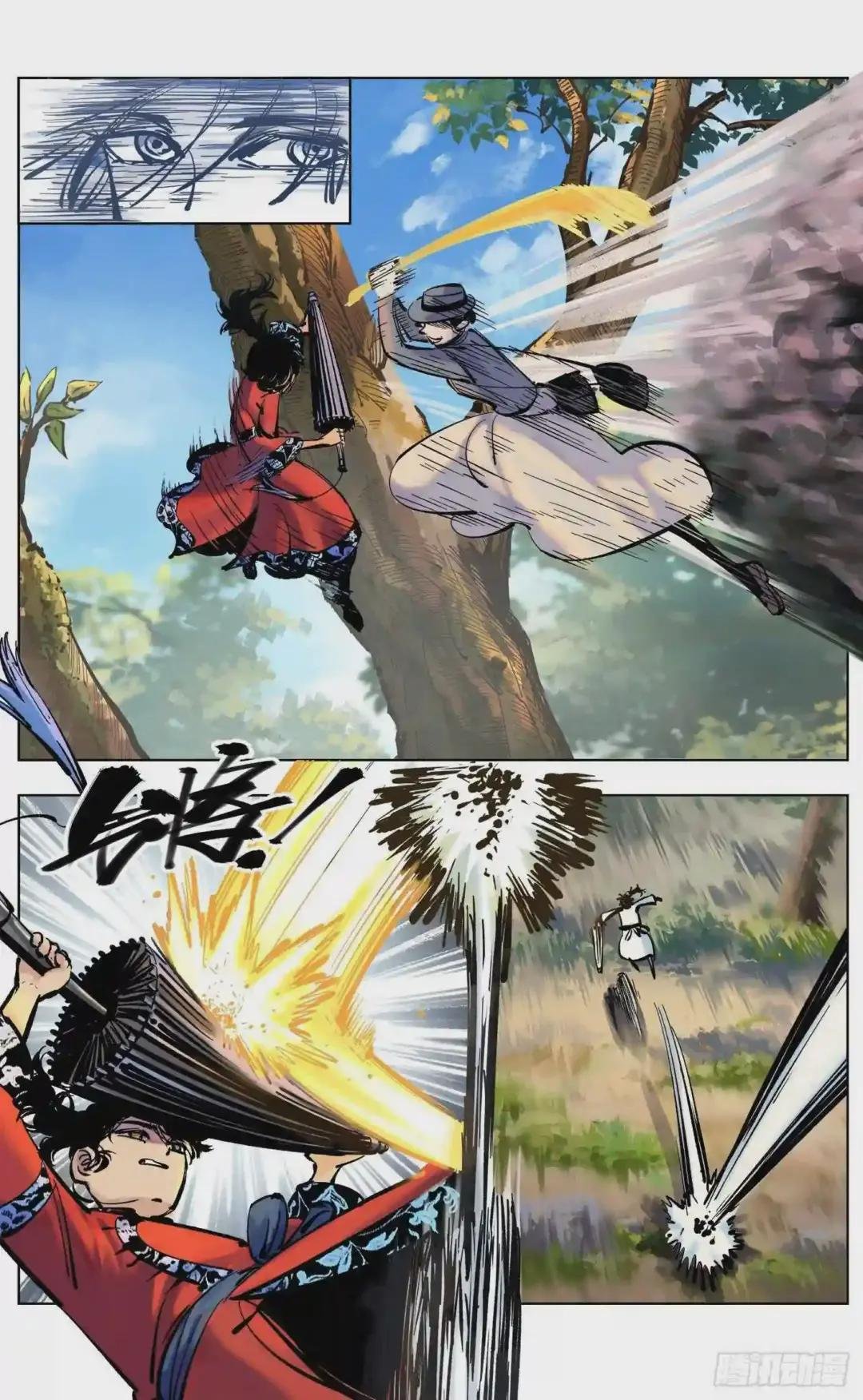 第四十六回 小事胜败