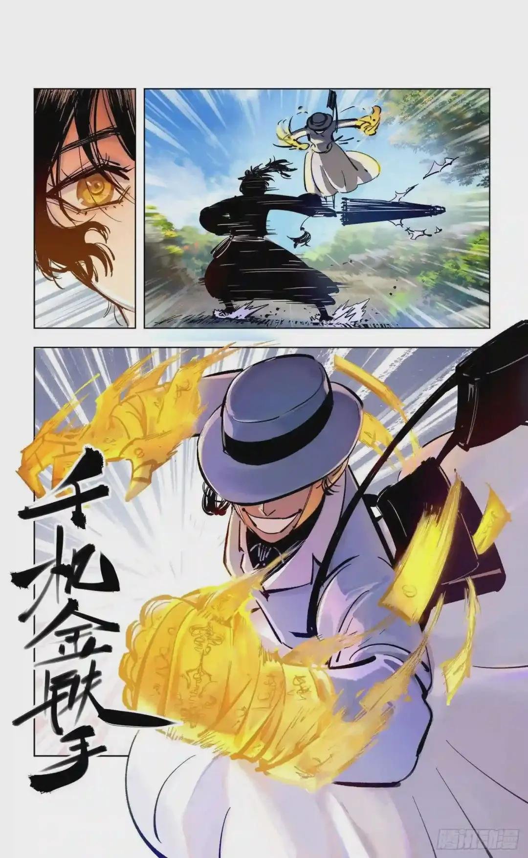 第四十六回 小事胜败