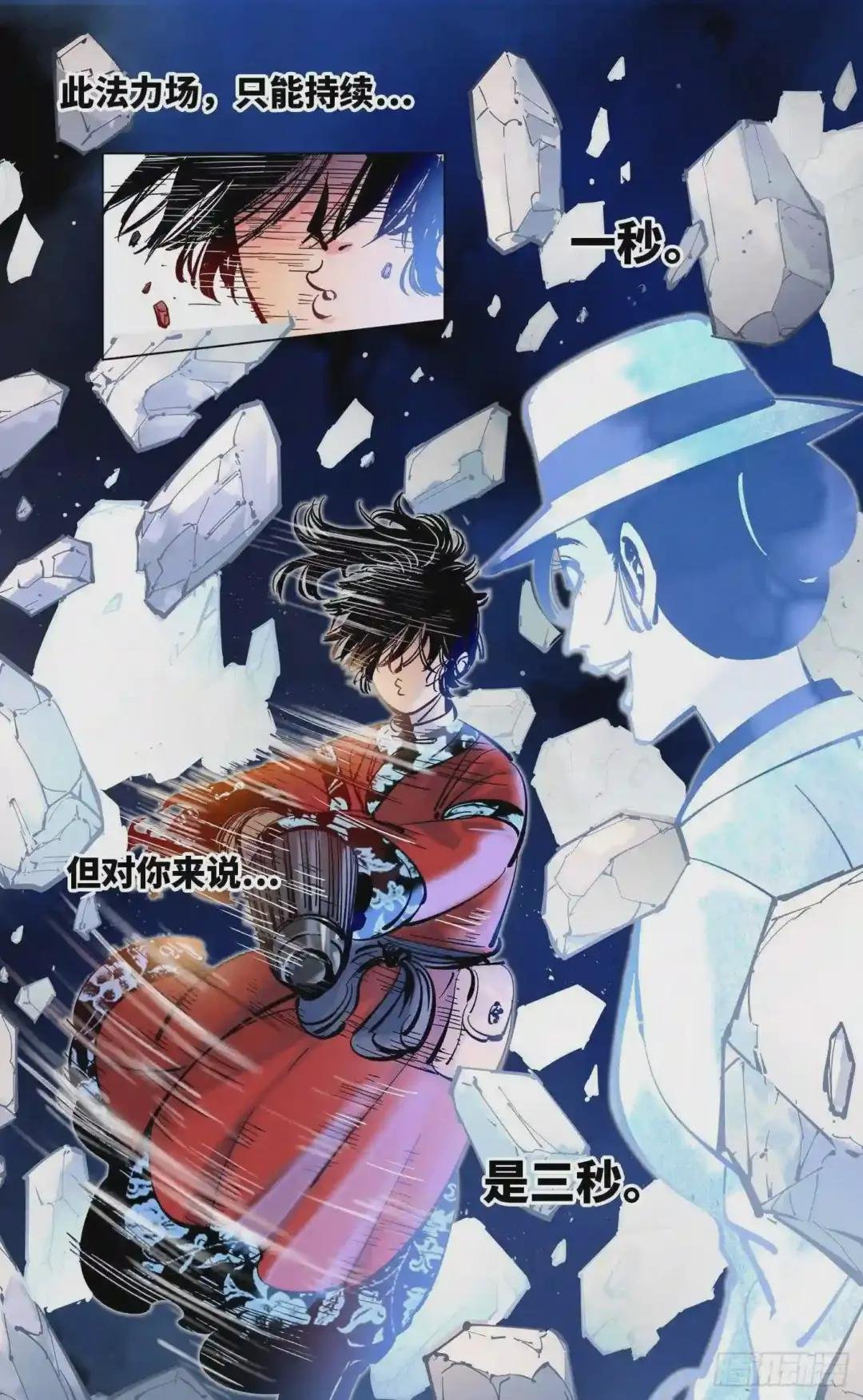 第四十六回 小事胜败
