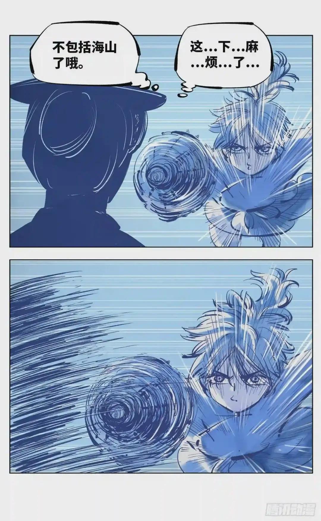 第四十六回 小事胜败
