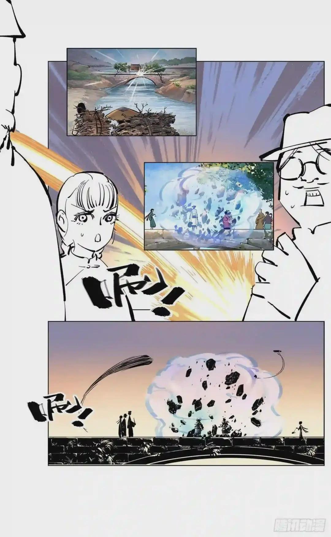 第四十七回 小事凶光