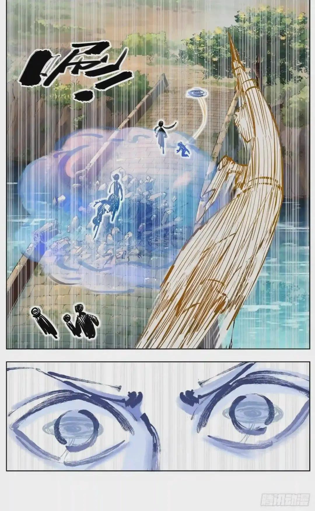 第四十七回 小事凶光