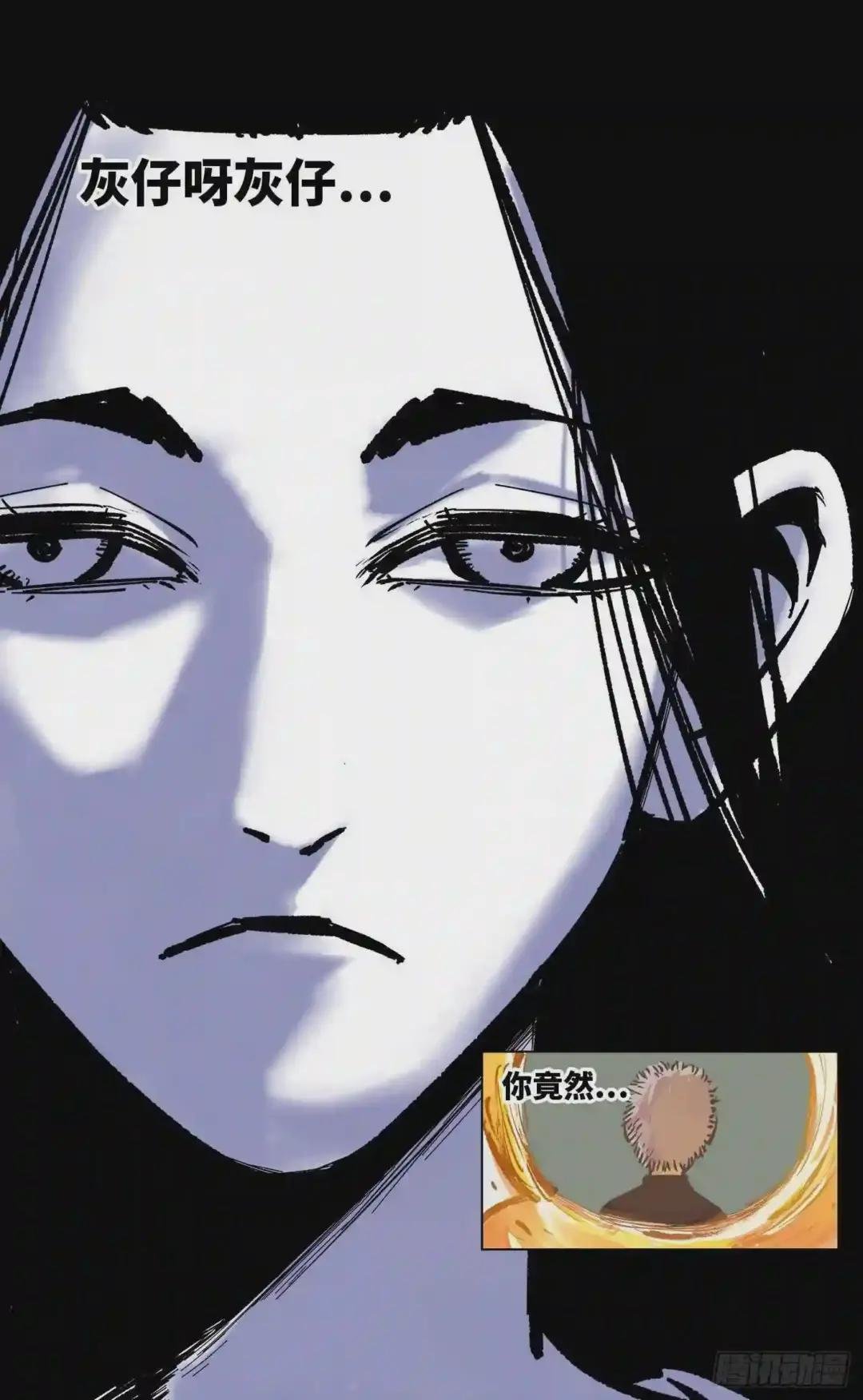 第四十七回 小事凶光