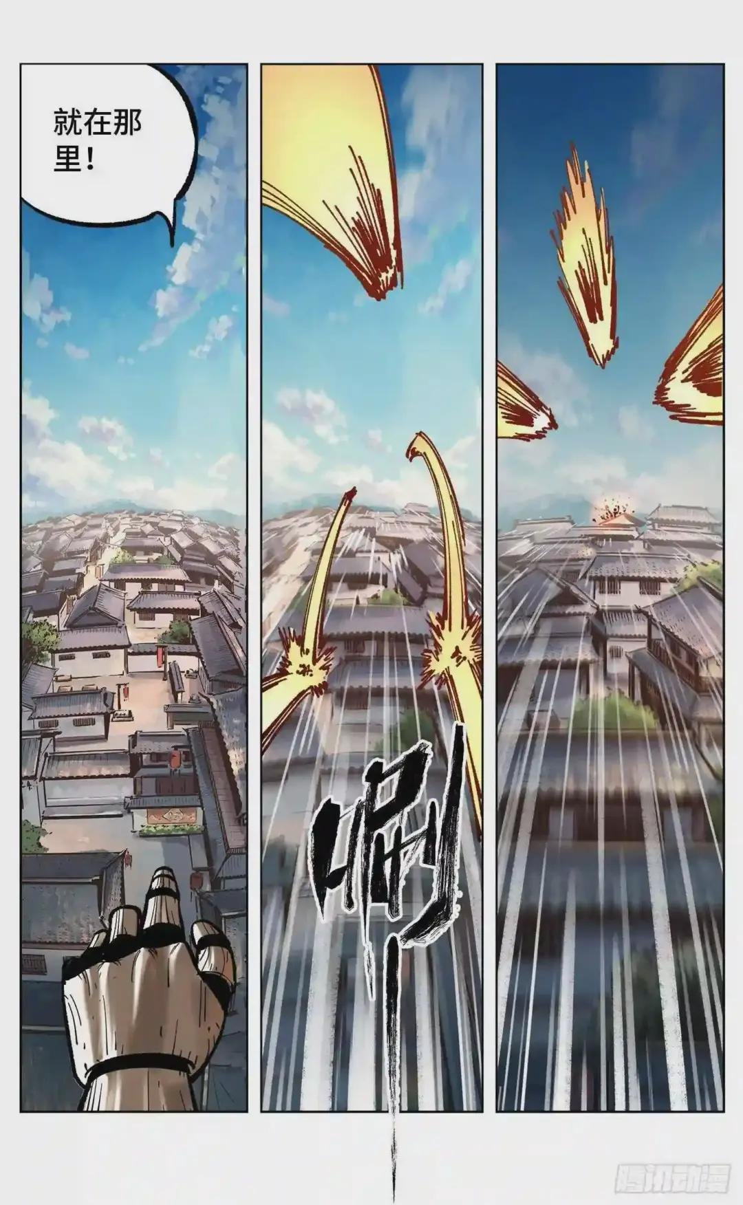 第四十八回 小事五年