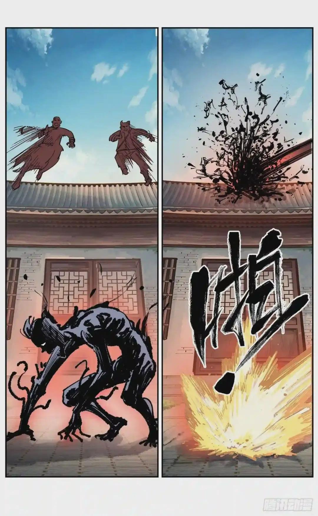第四十八回 小事五年