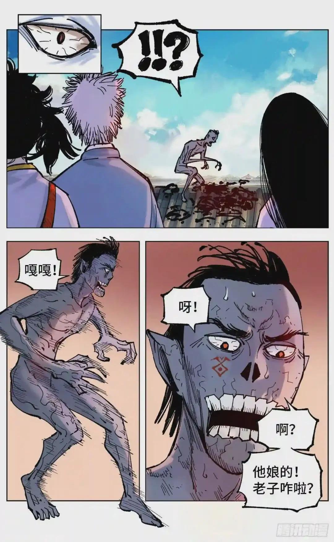 第四十八回 小事五年