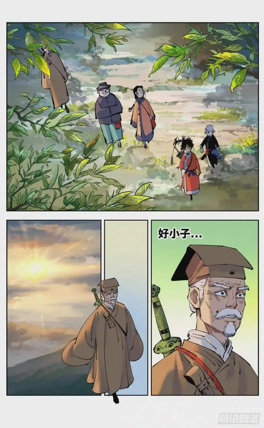 第五十回 小事已了