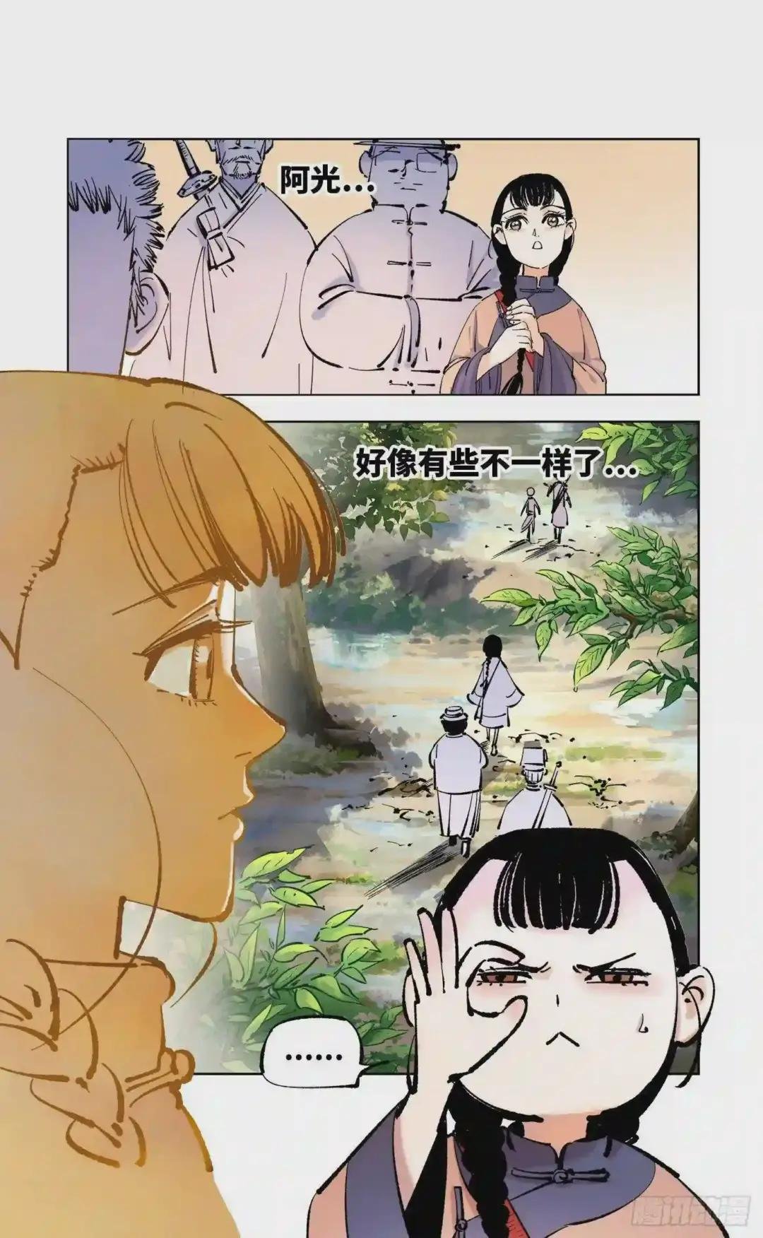 第五十回 小事已了