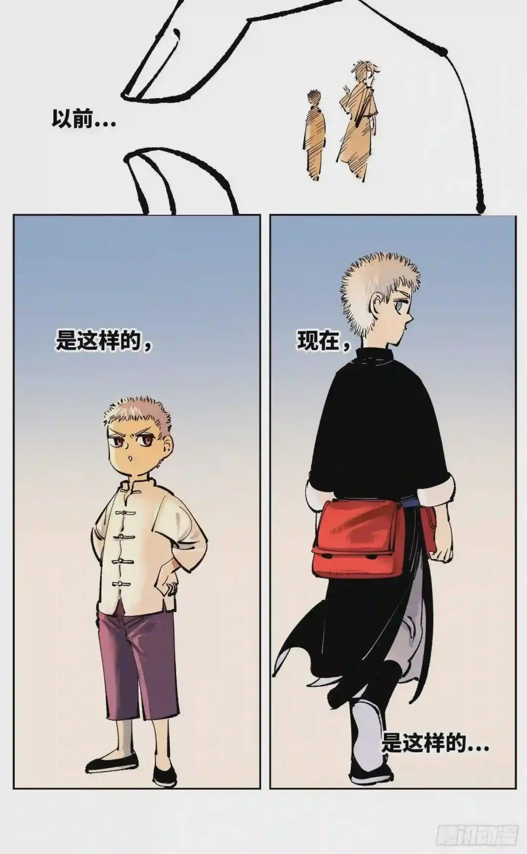第五十回 小事已了