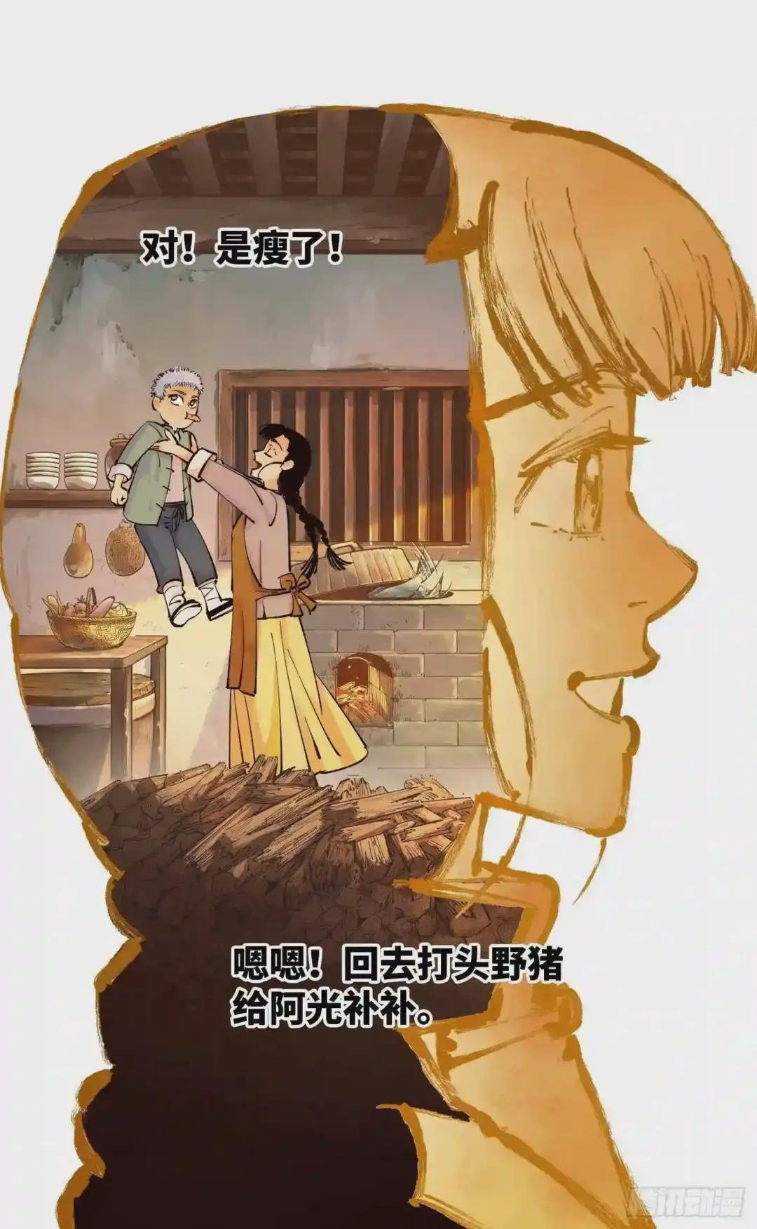 第五十回 小事已了