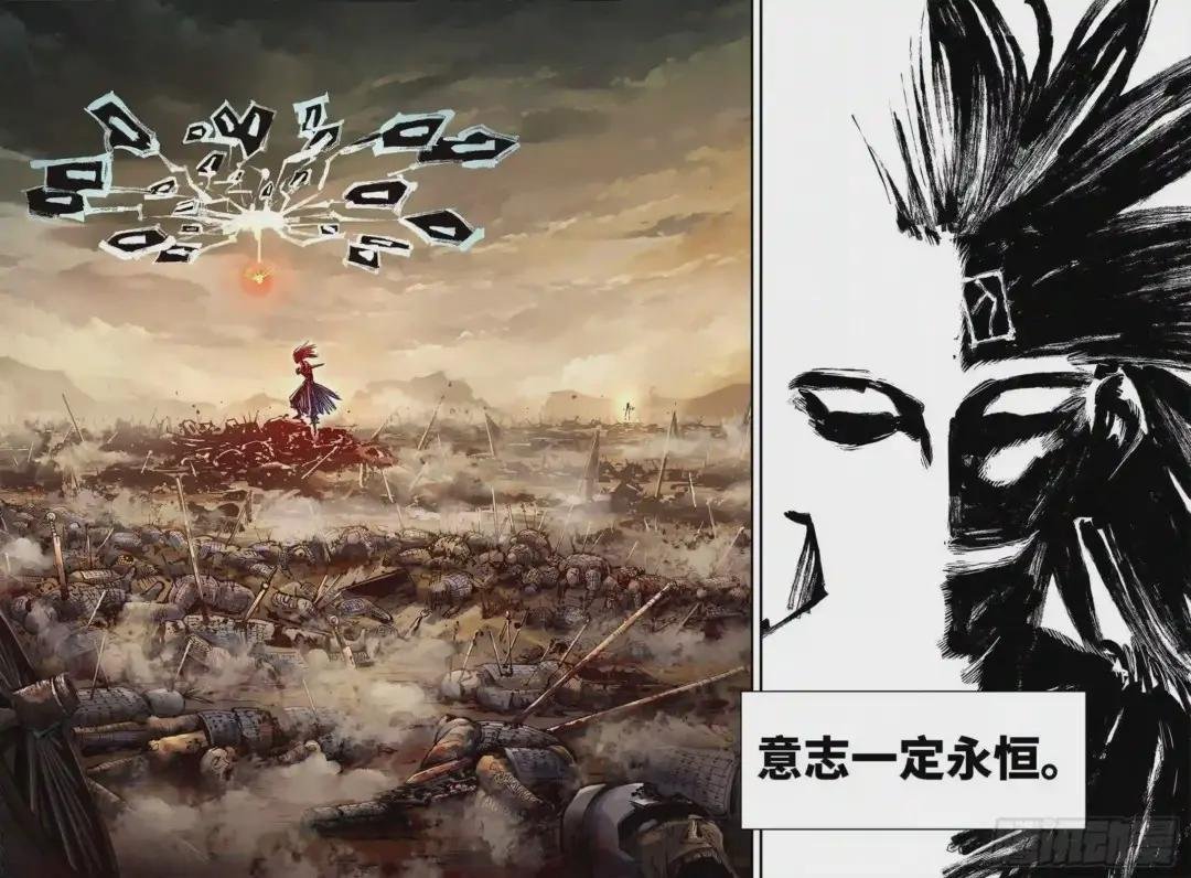第五十一回 万业新界 上