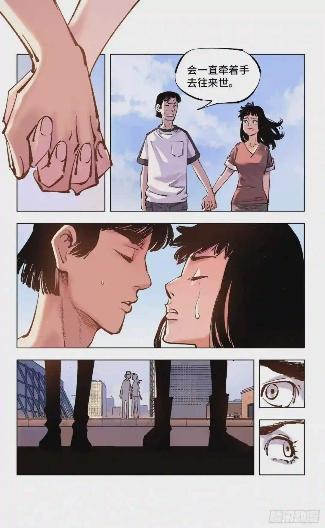 第五十一回 万业新界 上