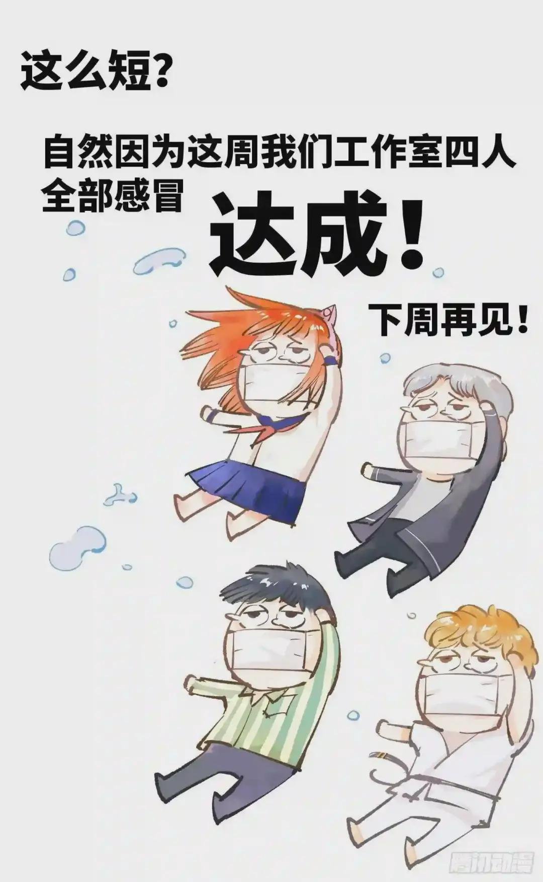 第五十一回 万业新界 上