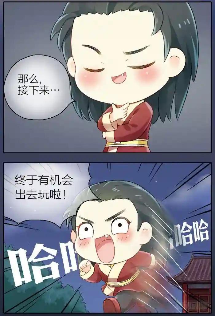 第一话