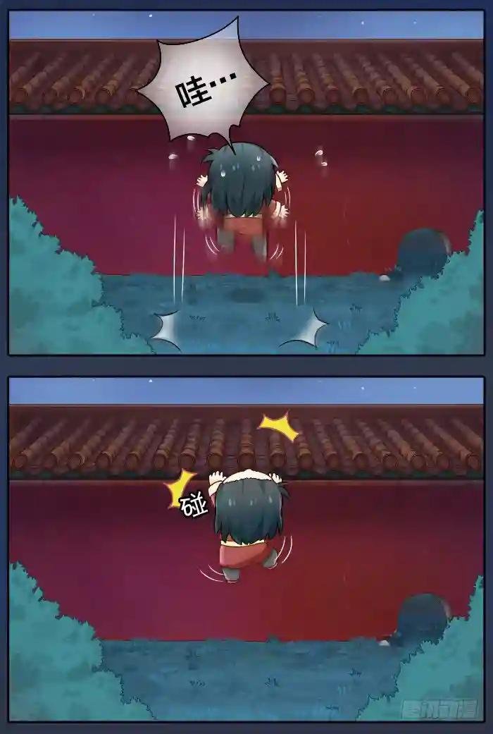 第一话