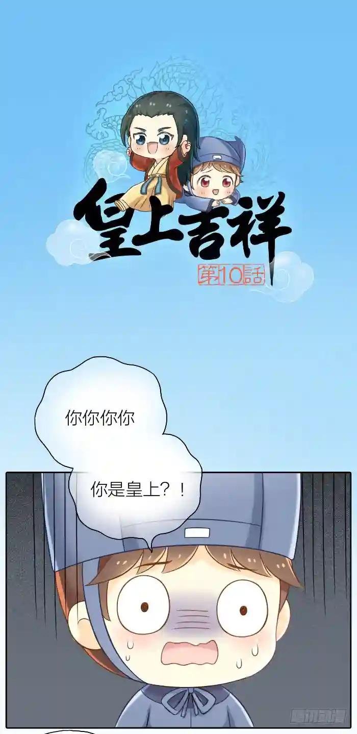 第十话