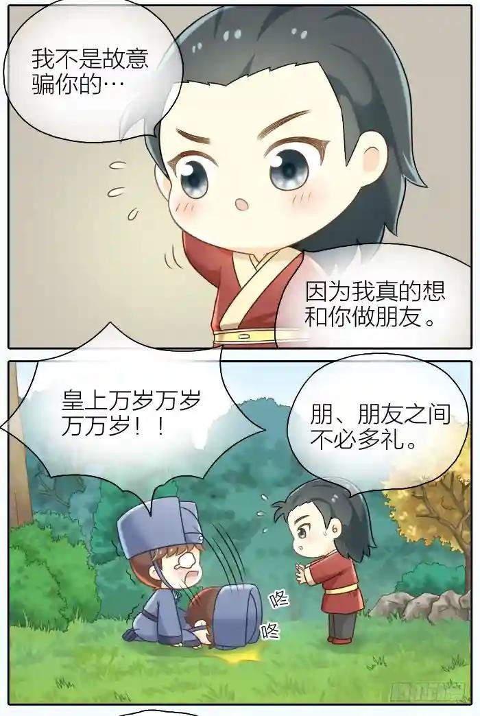 第十话