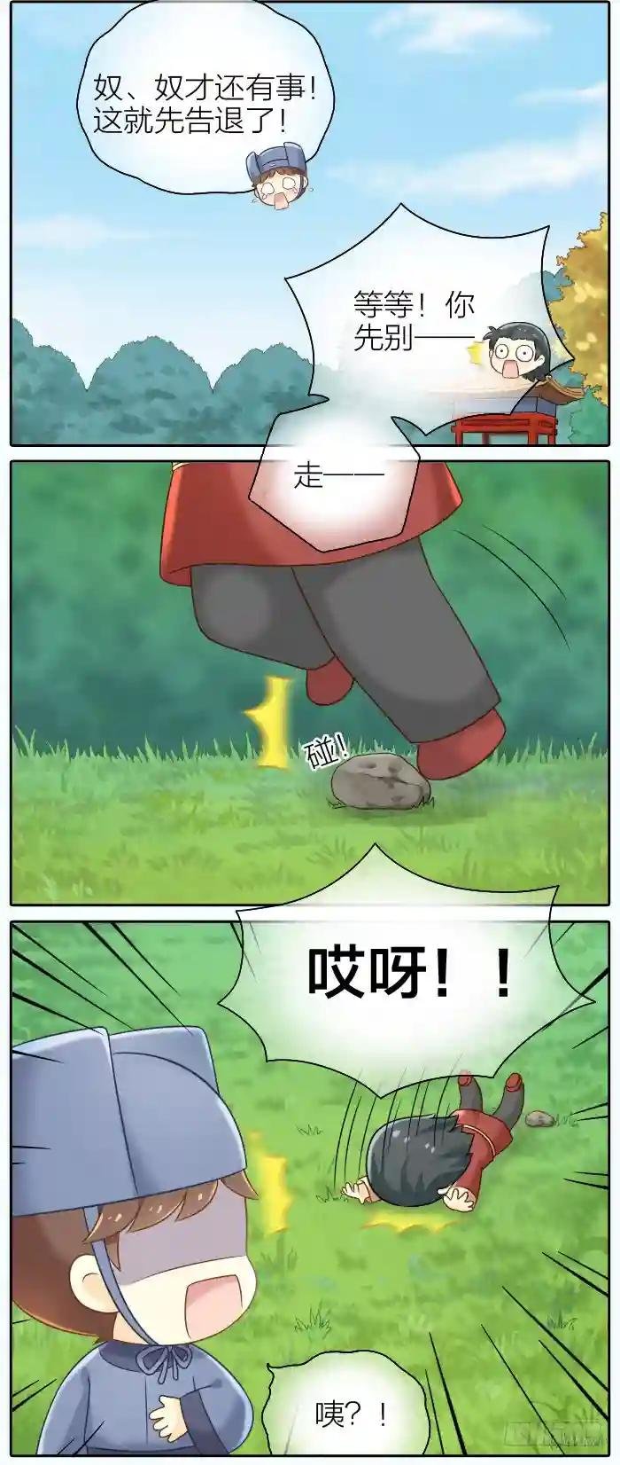 第十话