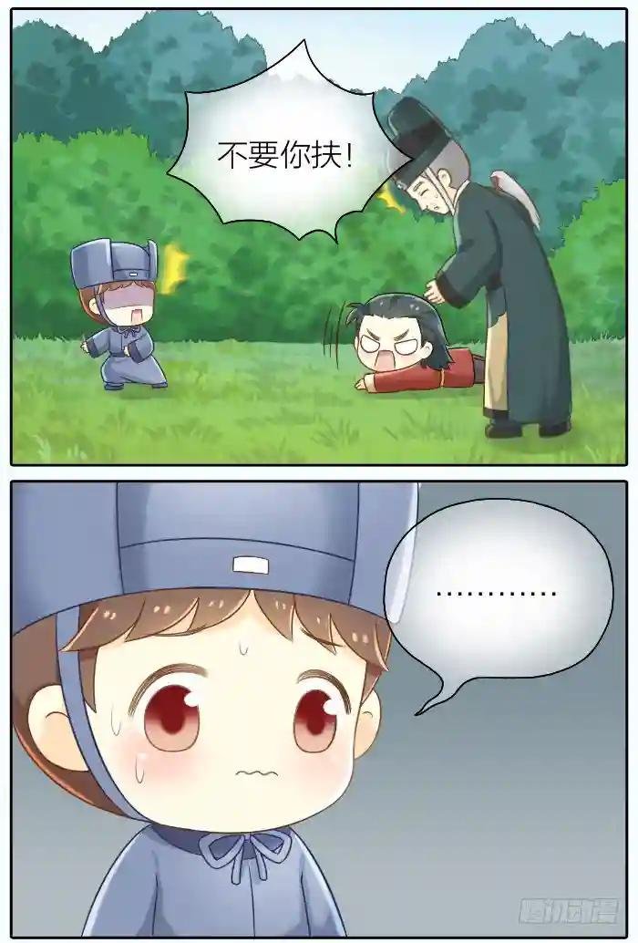 第十话