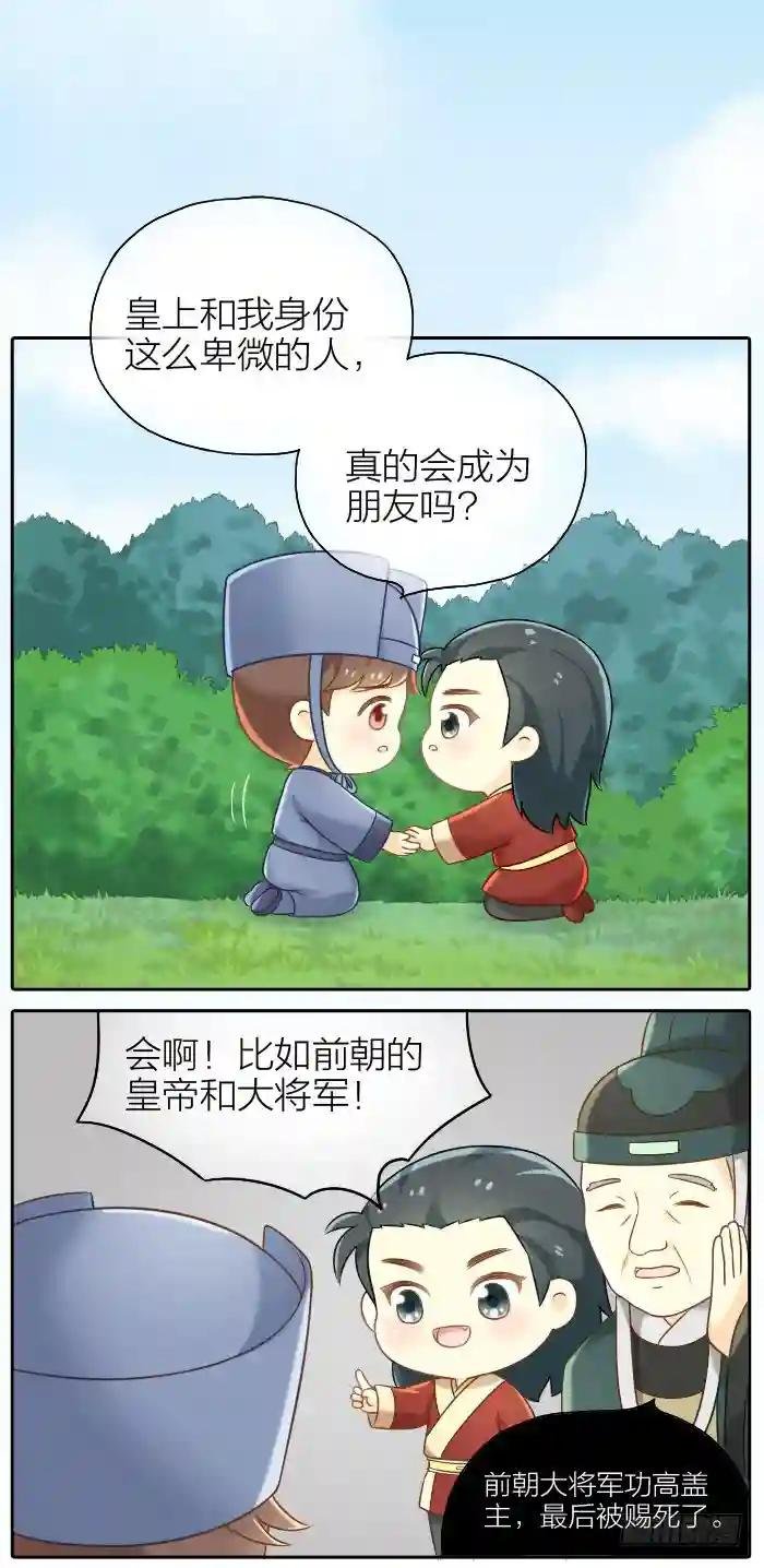 第十话