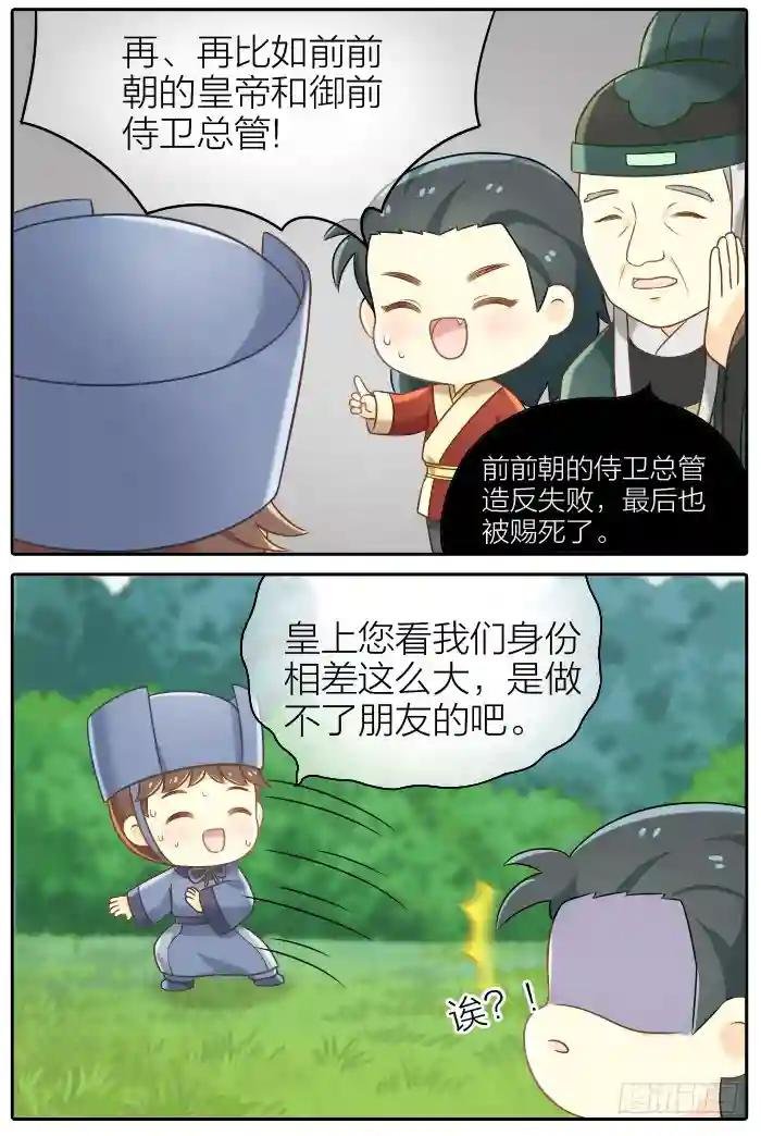 第十话