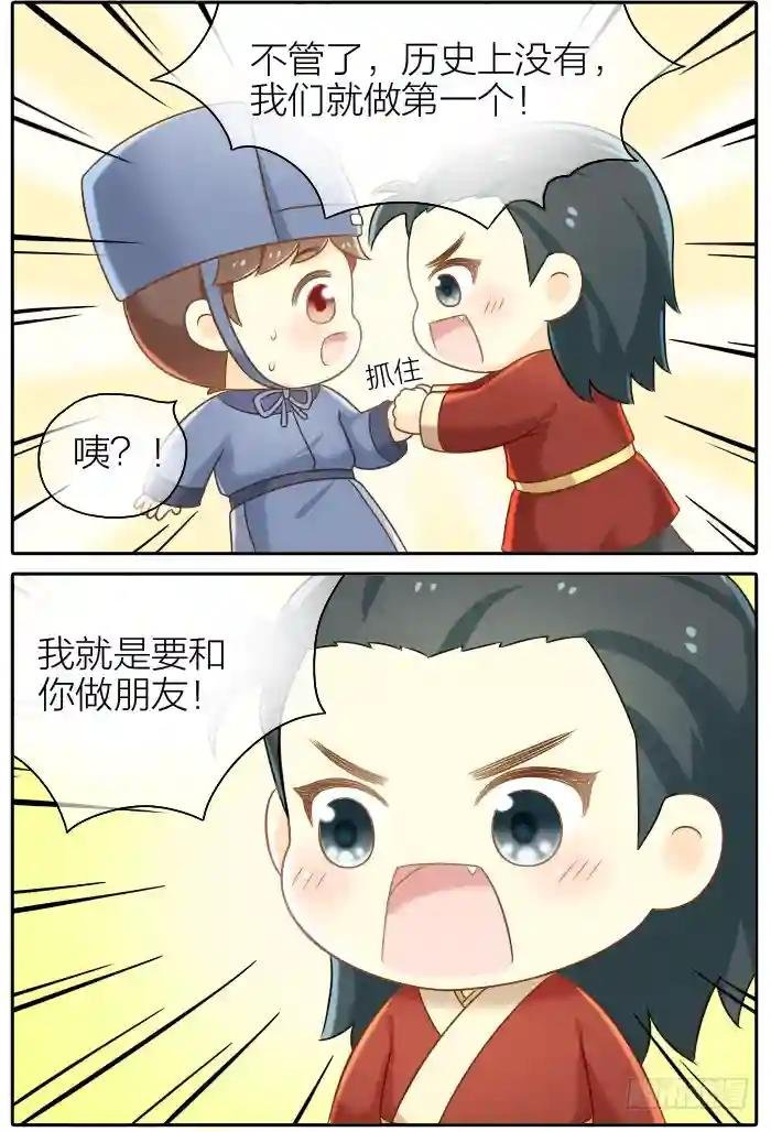 第十话