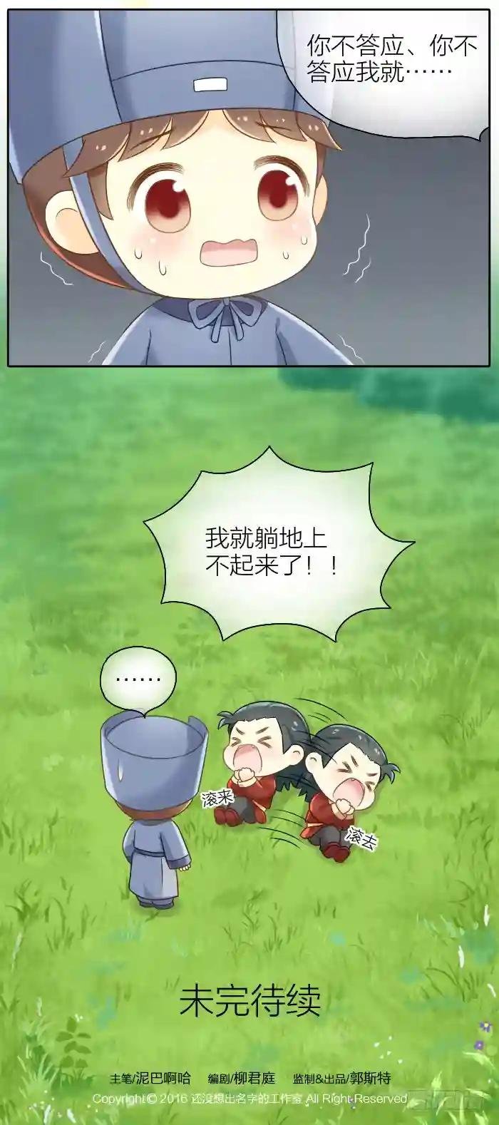 第十话