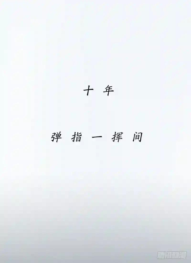 第三季 序章