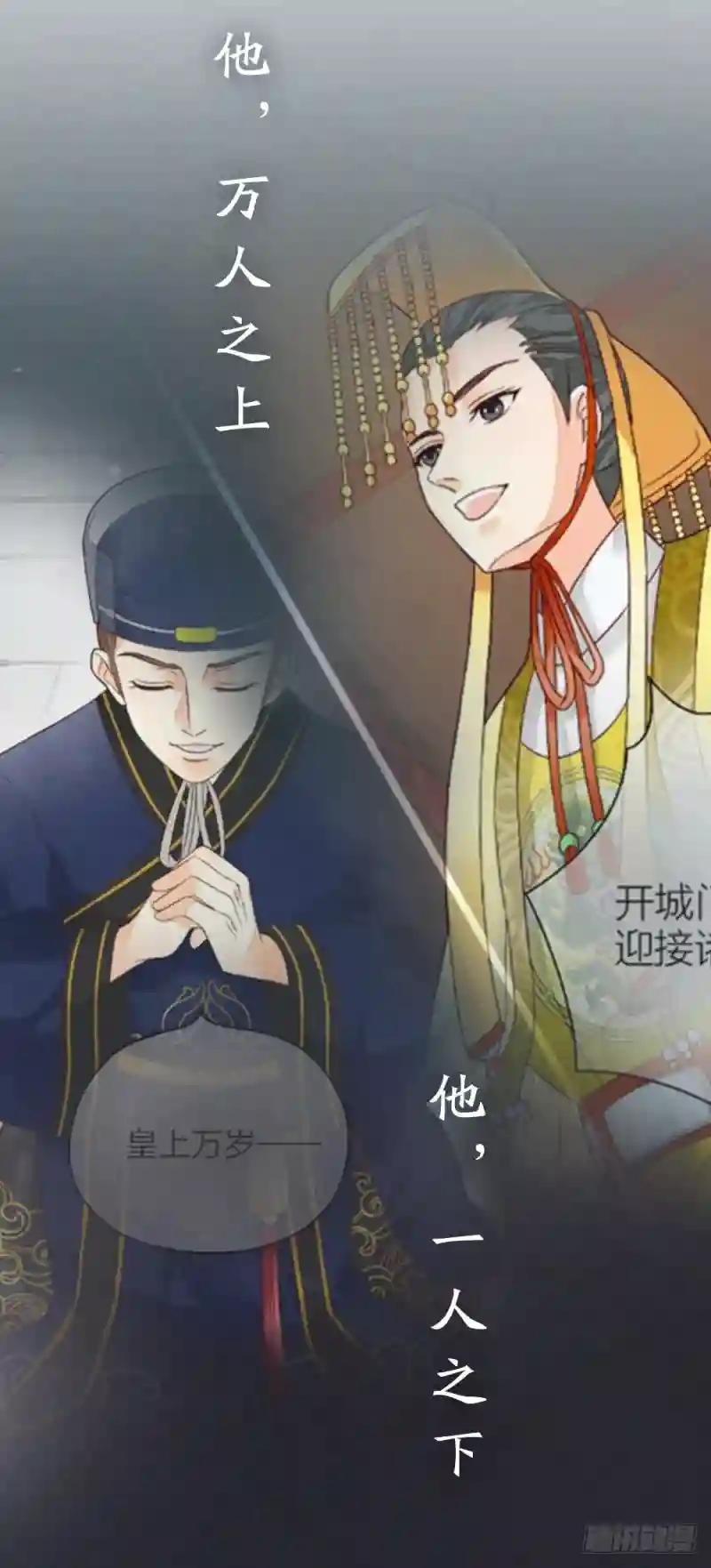 第三季 序章