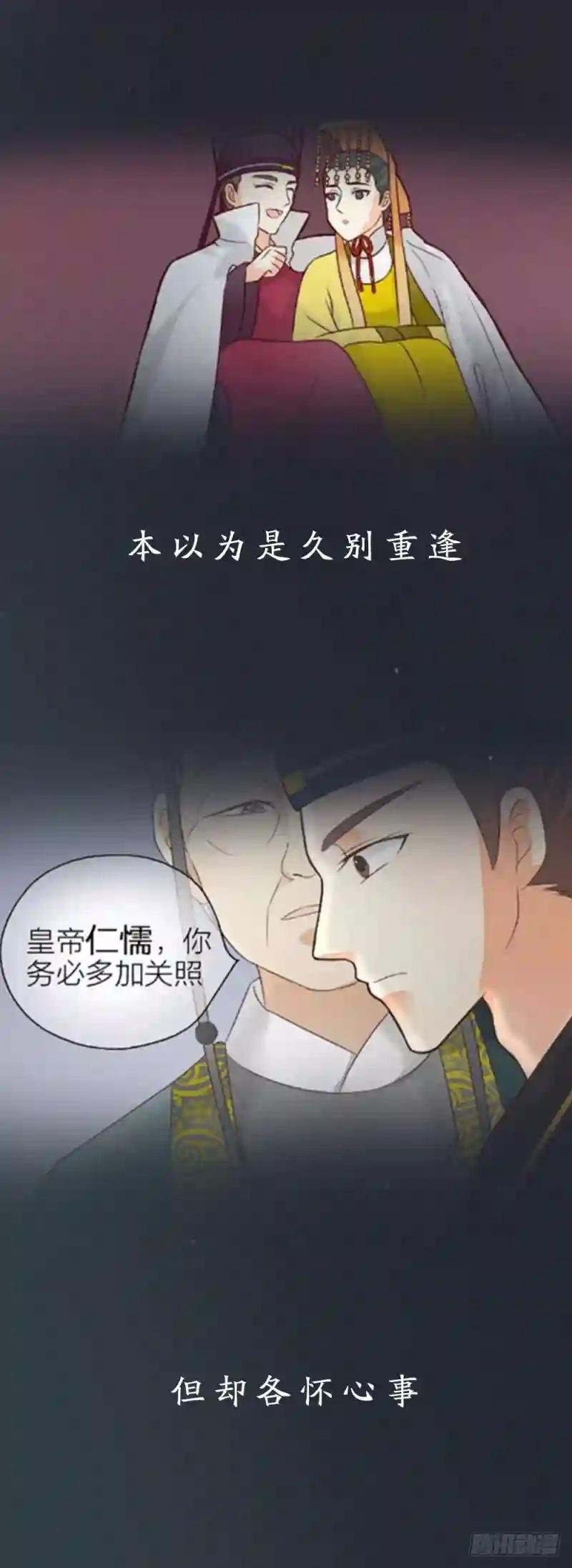 第三季 序章
