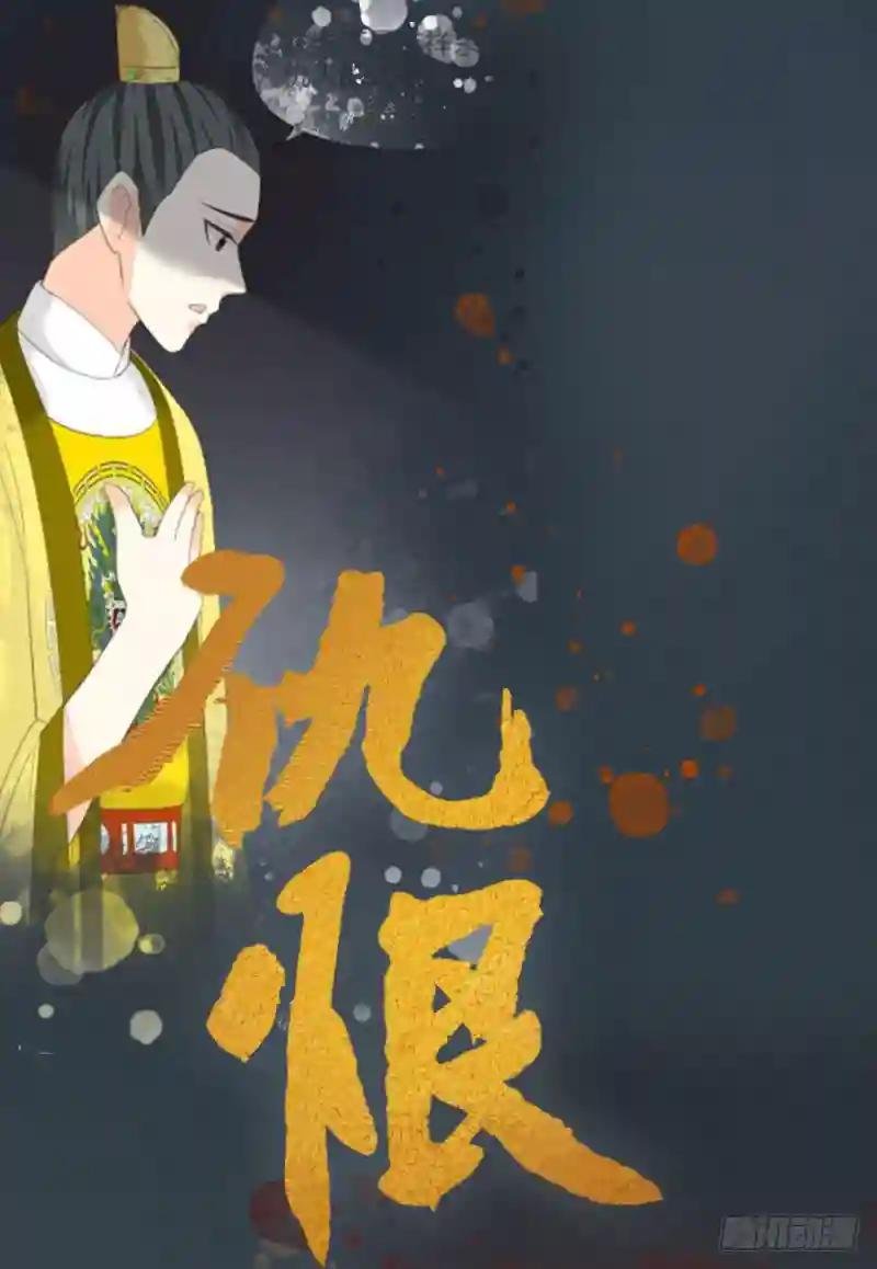 第三季 序章