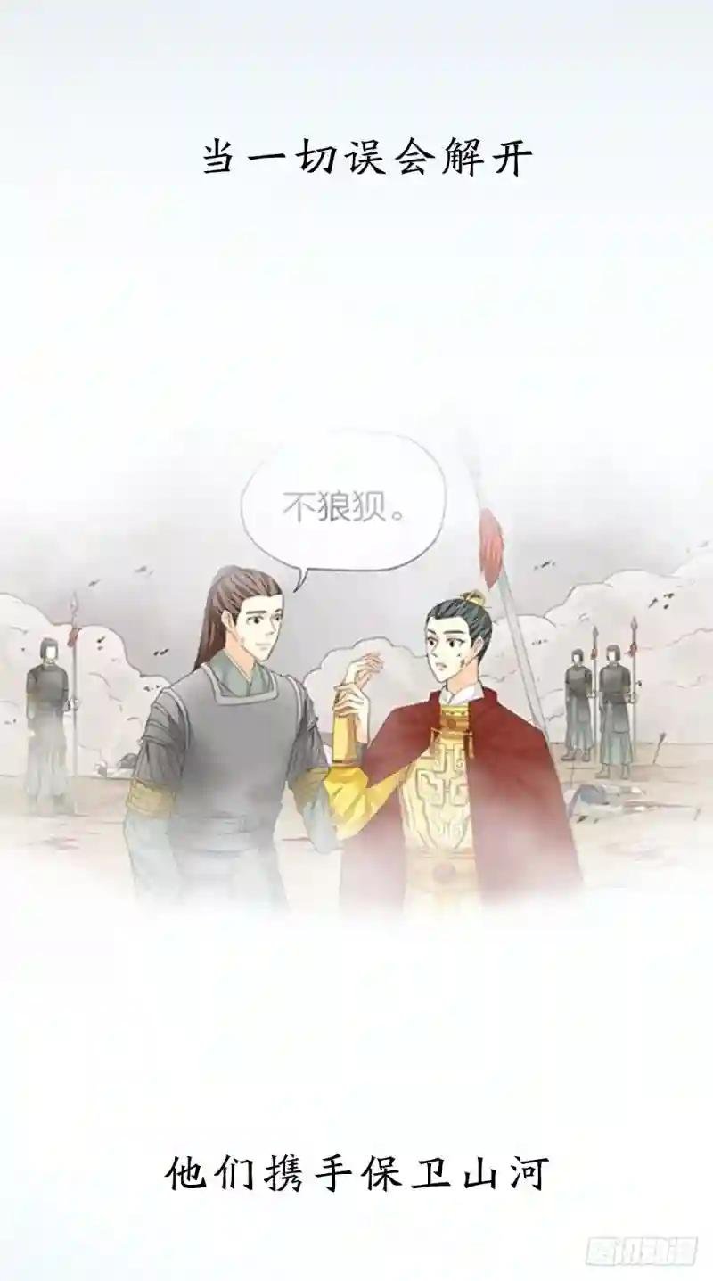 第三季 序章