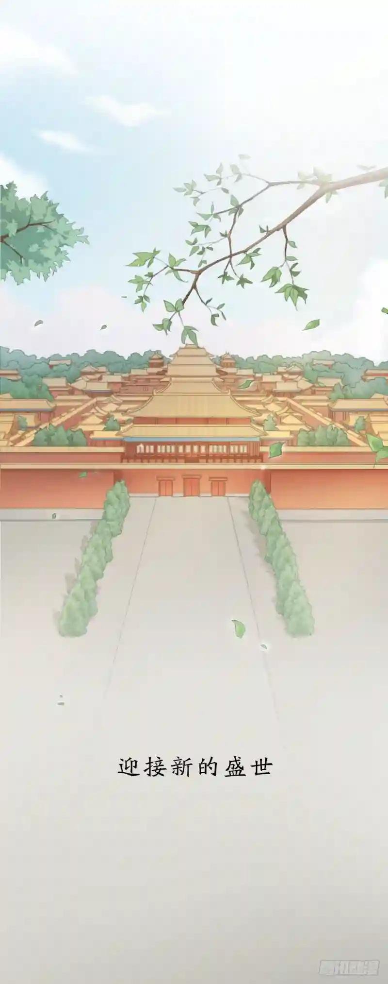 第三季 序章