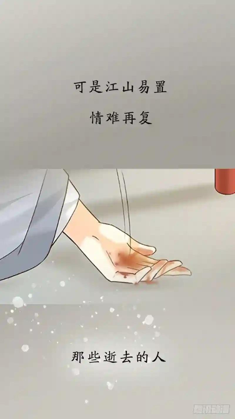 第三季 序章