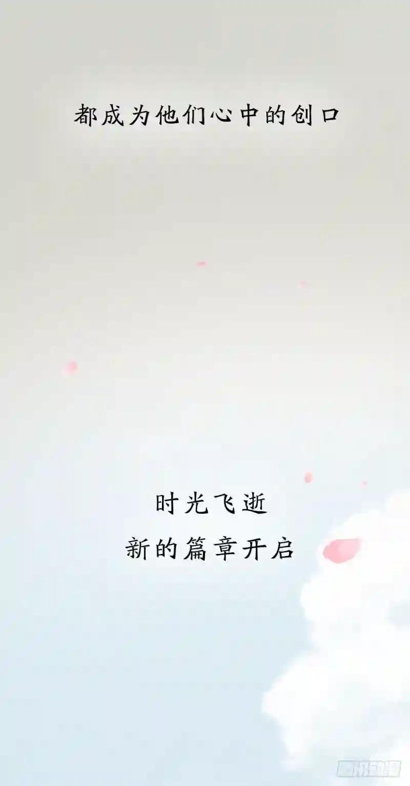 第三季 序章