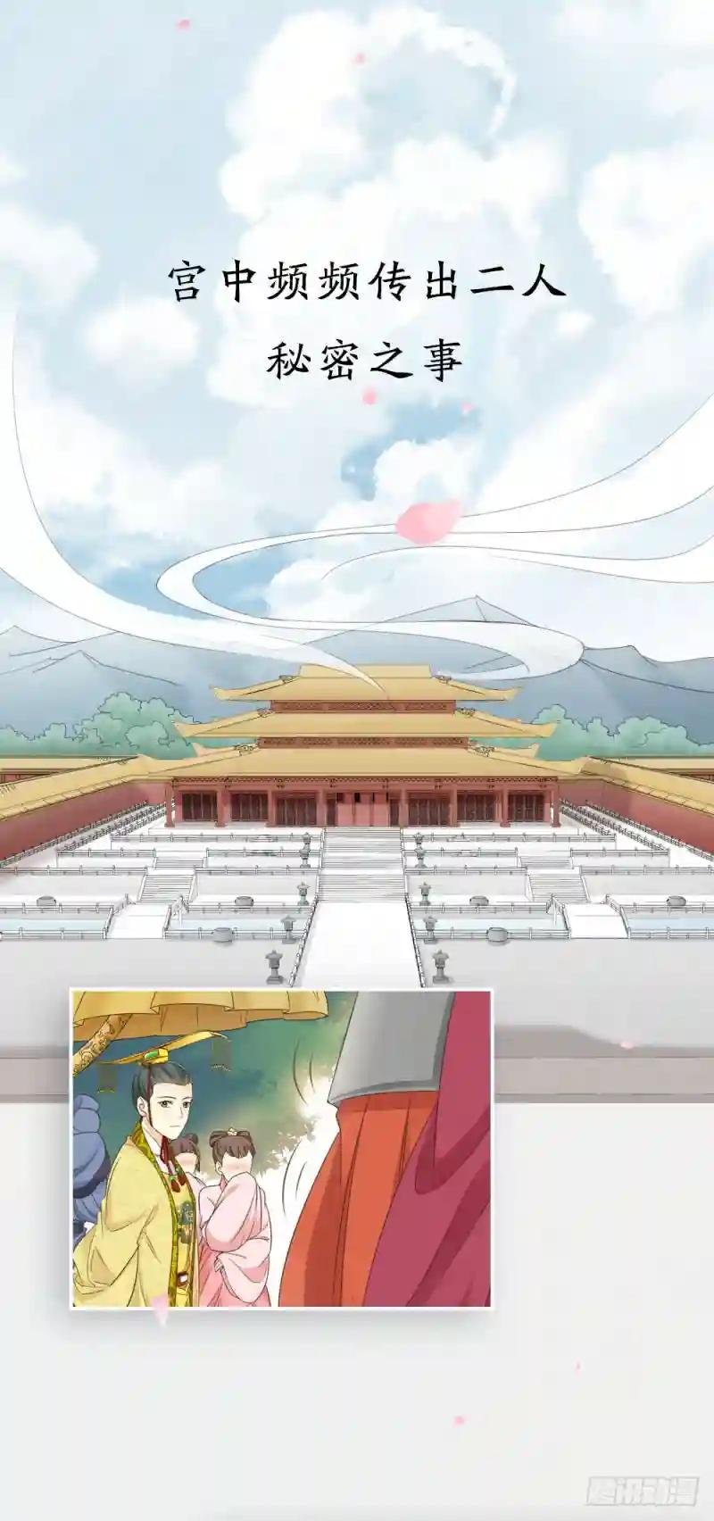第三季 序章