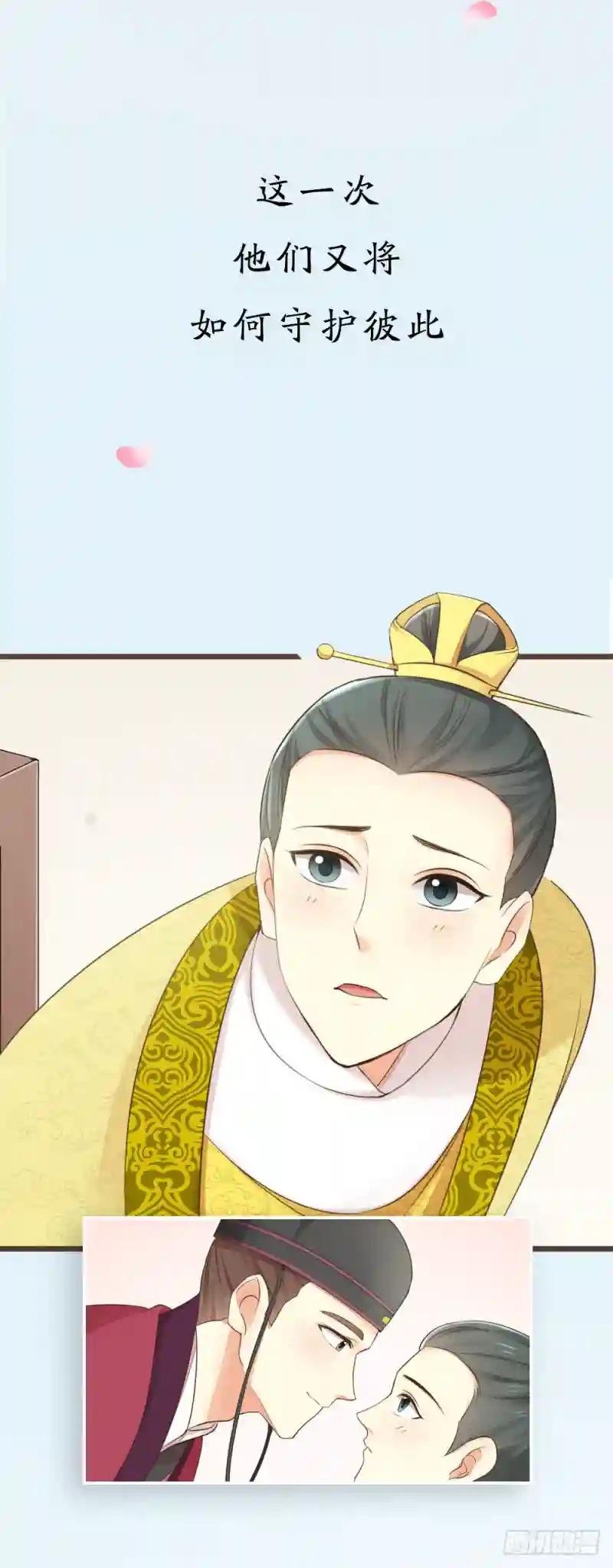 第三季 序章