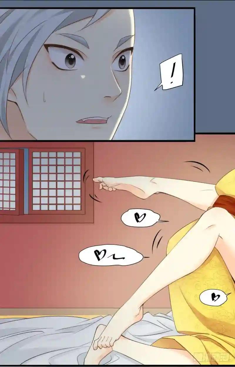 第三季 01宫廷秘事
