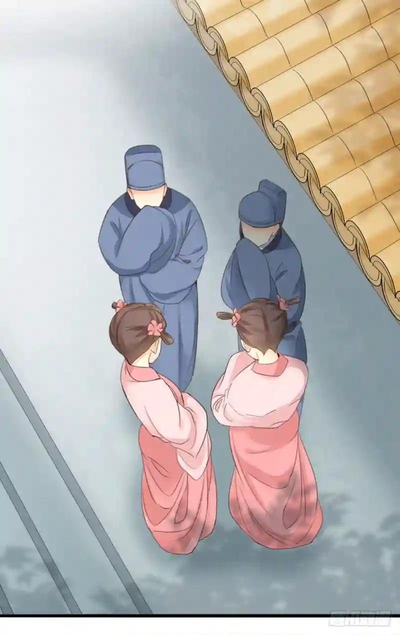 第三季 01宫廷秘事