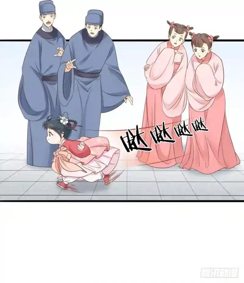 第三季 01宫廷秘事