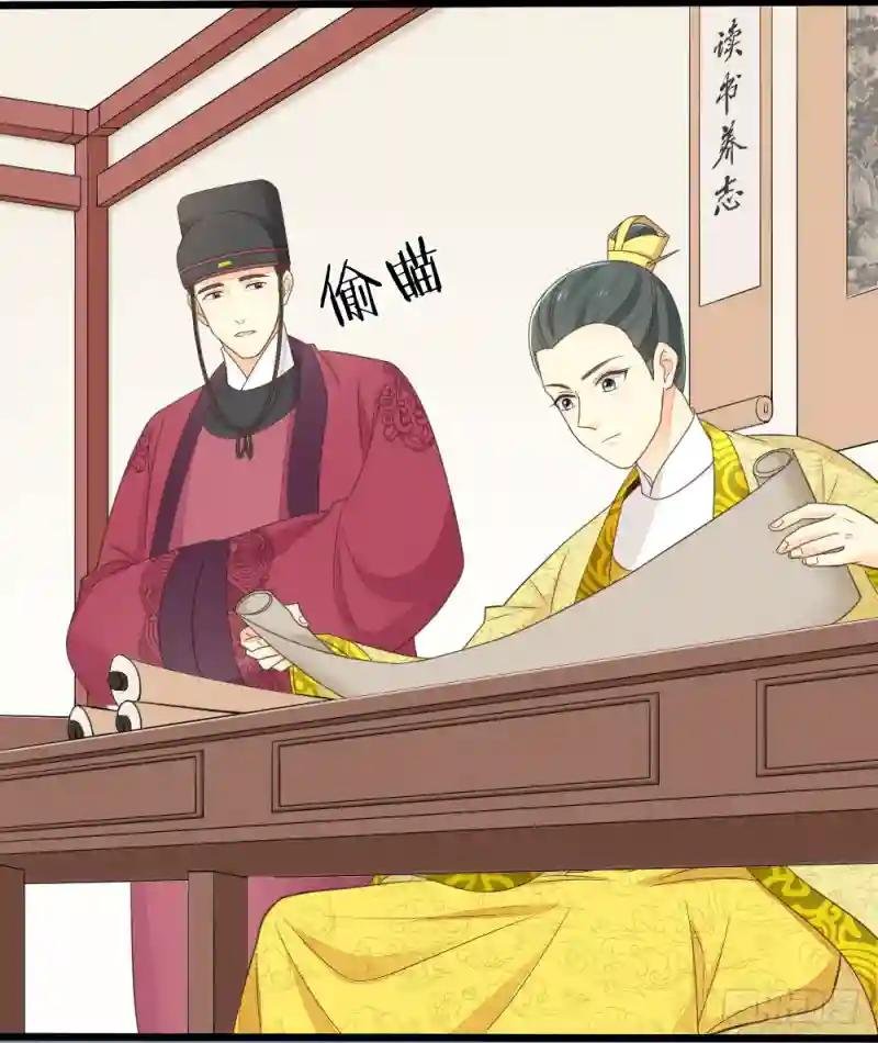 第三季 02穆翎，别生气
