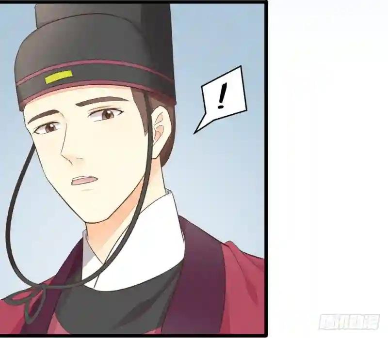 第三季 02穆翎，别生气