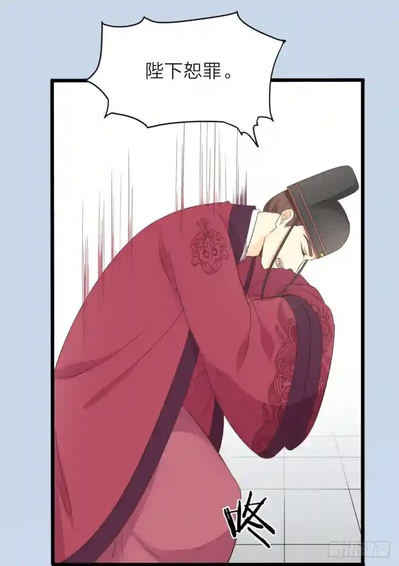 第三季 02穆翎，别生气